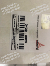 Клапан Выпускной (Exhaust Valve) 04290025